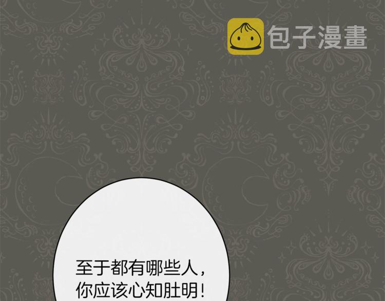 第49话 来见你121
