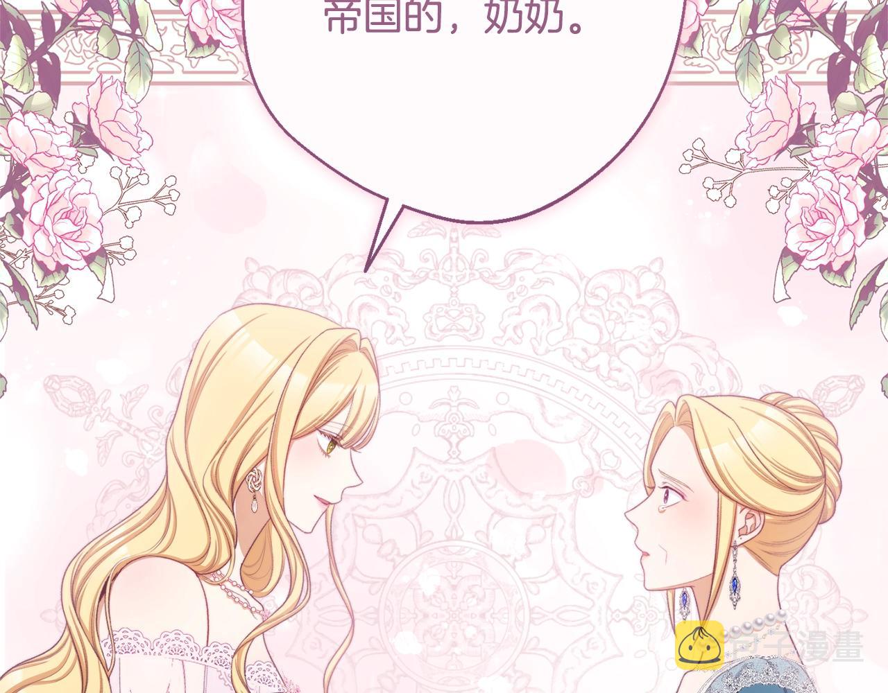 完结篇 结婚94
