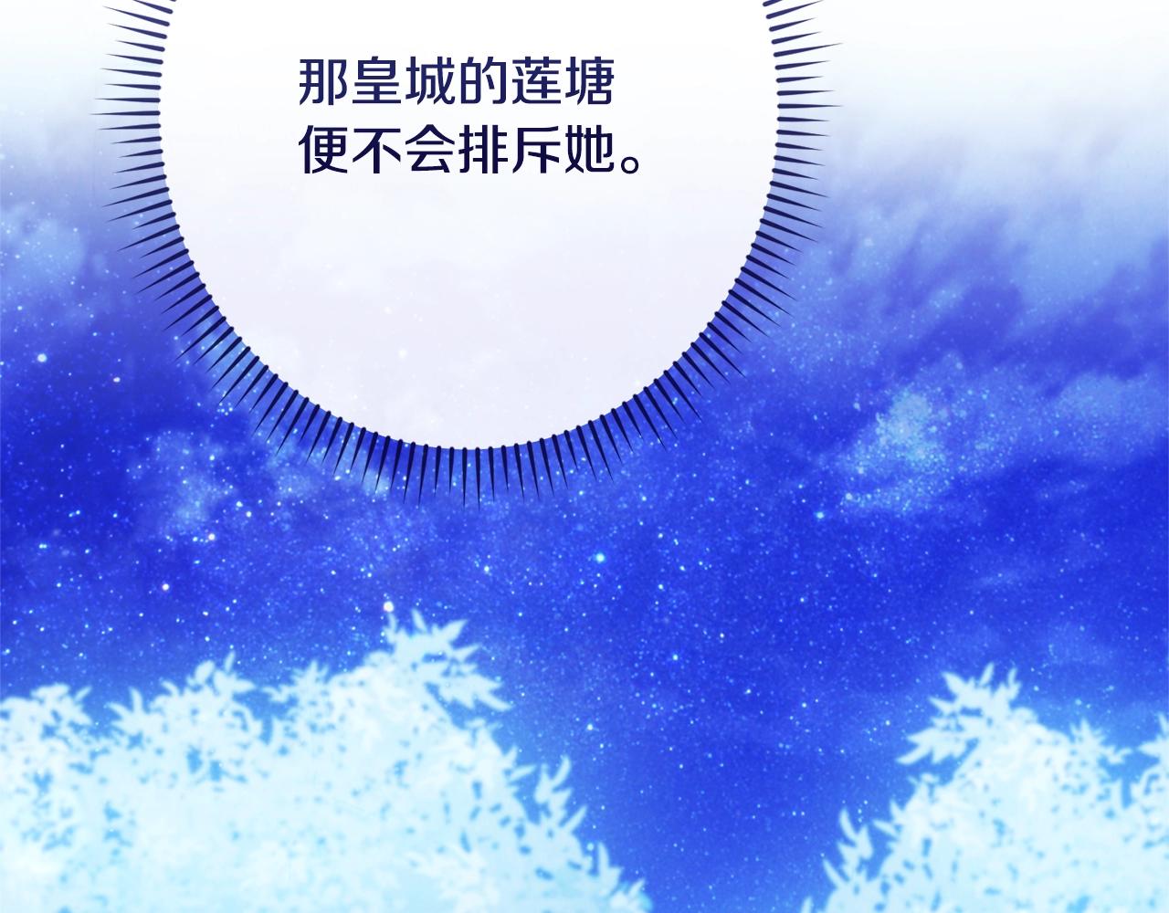 第77话 是时候了143