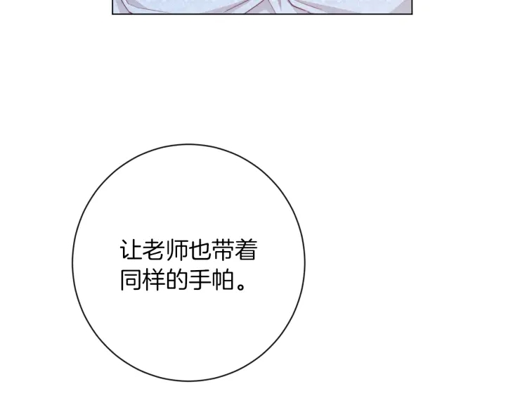 第17话 搞事业164
