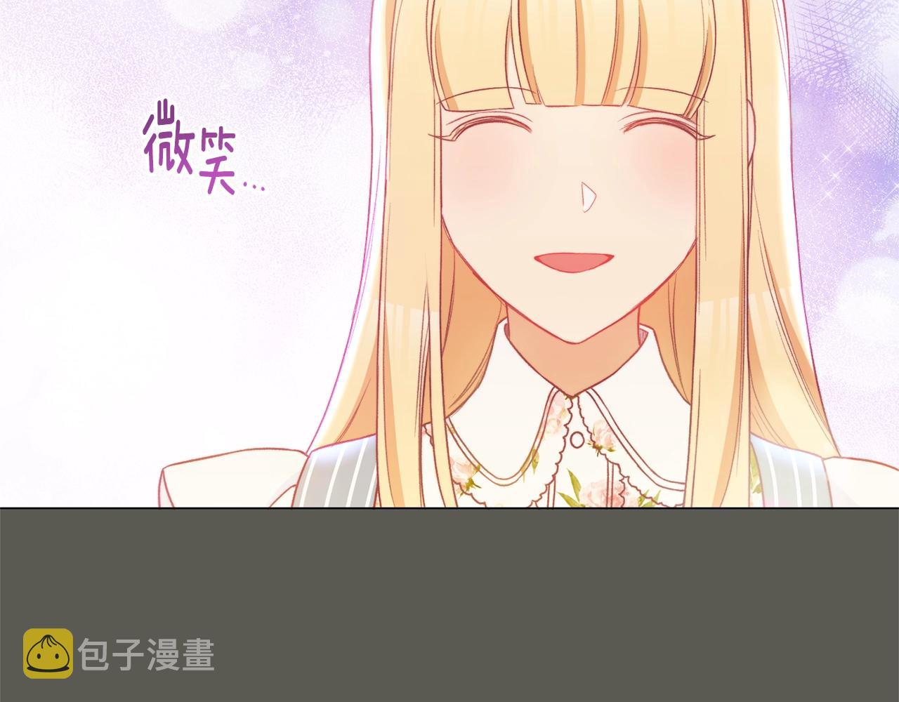 第92话 拖油瓶61