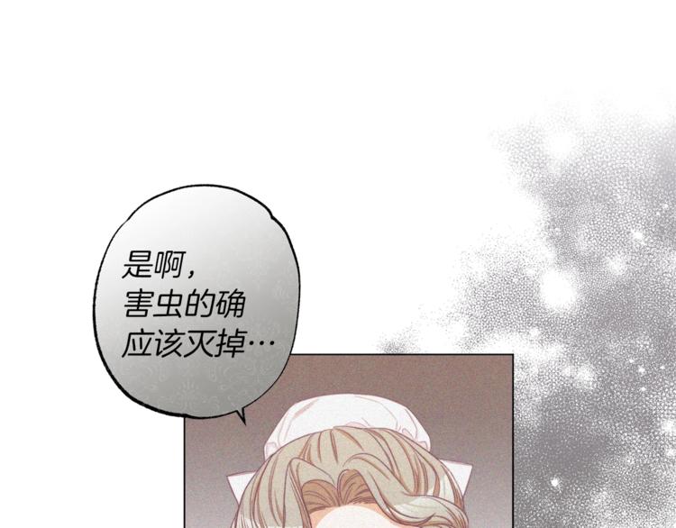 第49话 来见你174
