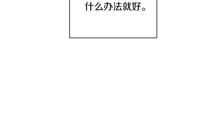 第23话 暗中较量162