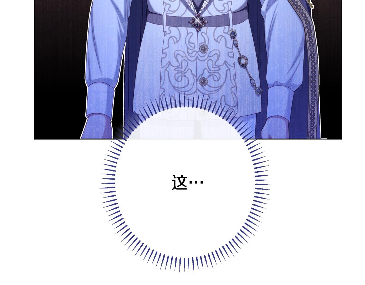 番外13 天降二闺女？148
