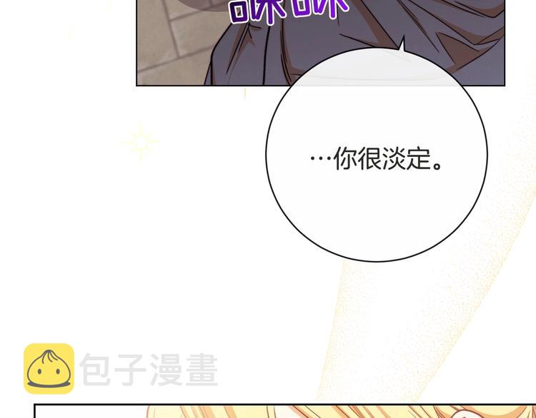 第6话 动手了219