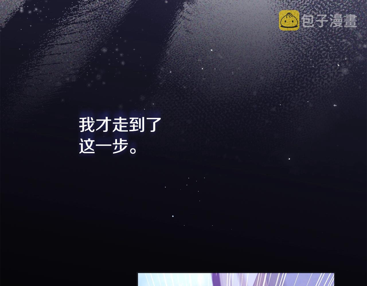 第88话 童年往事133