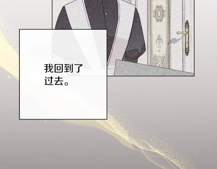 第16话 神予的沙漏87