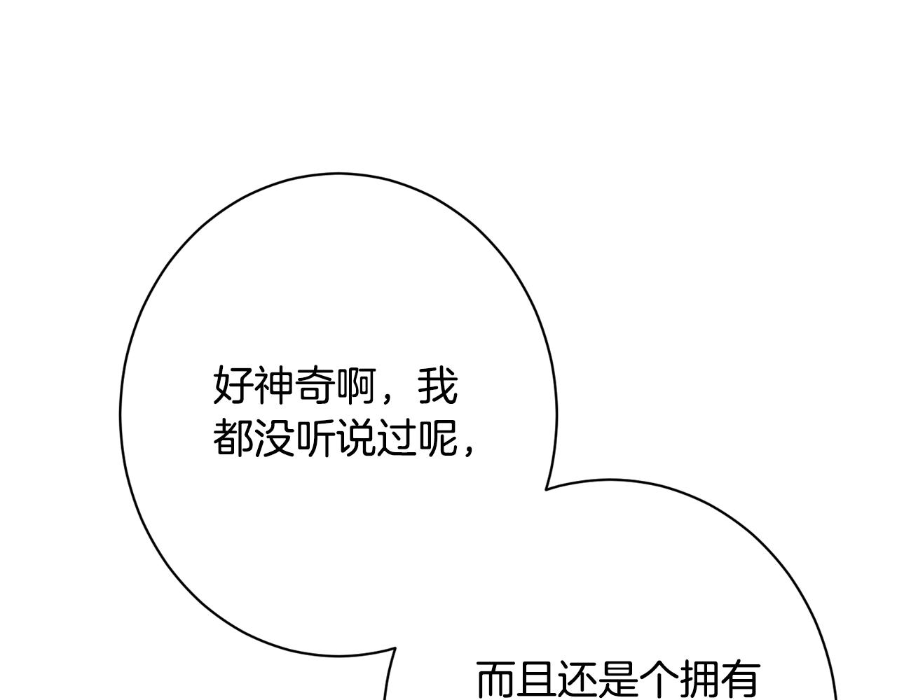 番外18 神奇湖水109