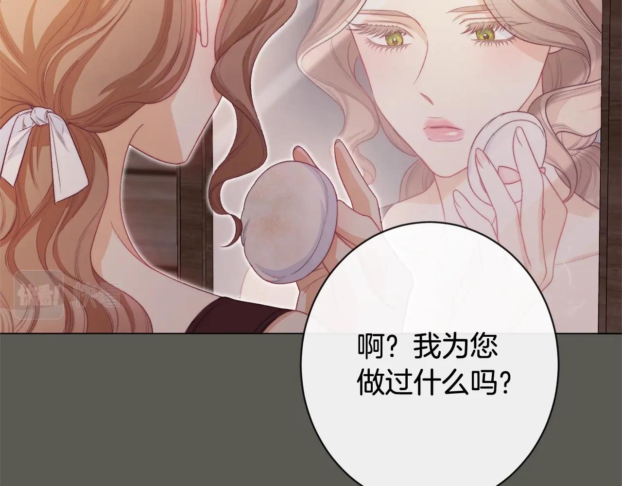 第103话 思念成疾95