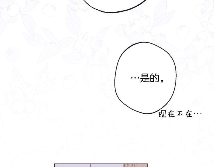 第66话 新角色登场144