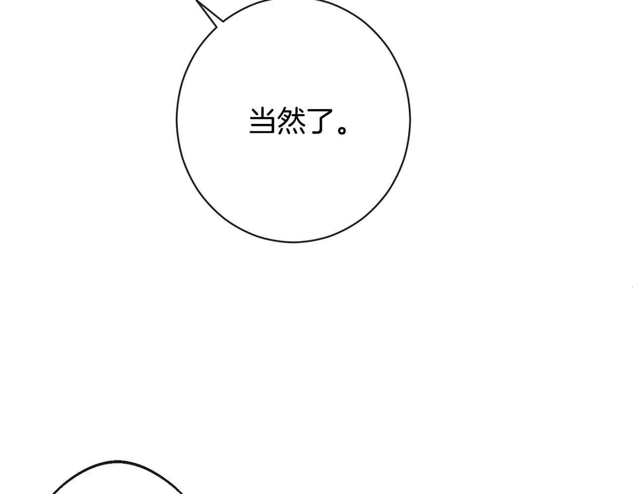 第77话 是时候了126