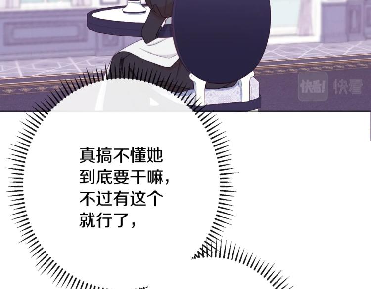第73话 挡箭牌197