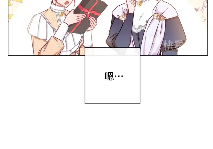 第40话 合作伙伴90