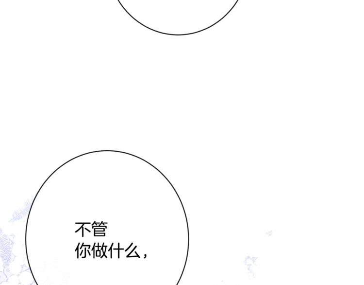 第52话 闯闺房216