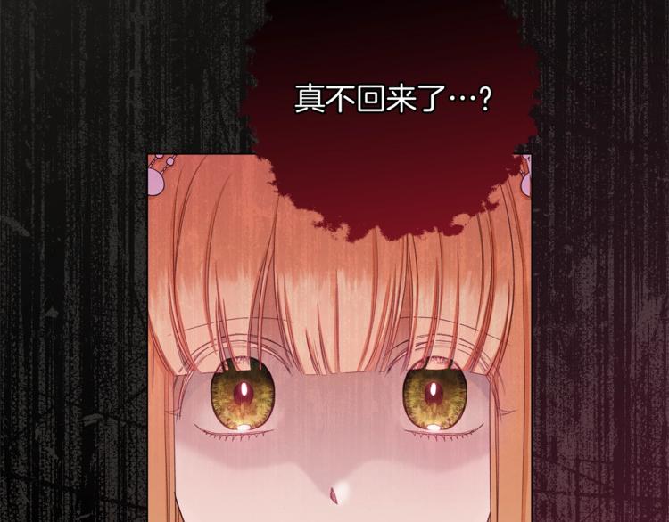 第62话 蓄意谋杀94