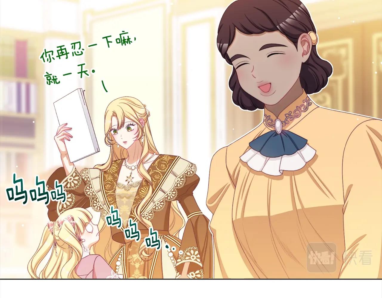 番外16 高兴不起来68