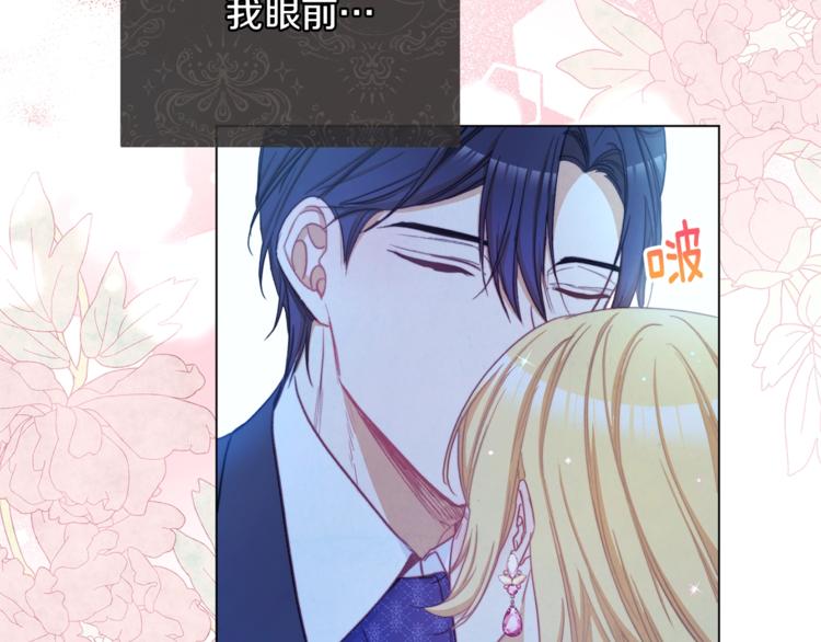 第49话 来见你83