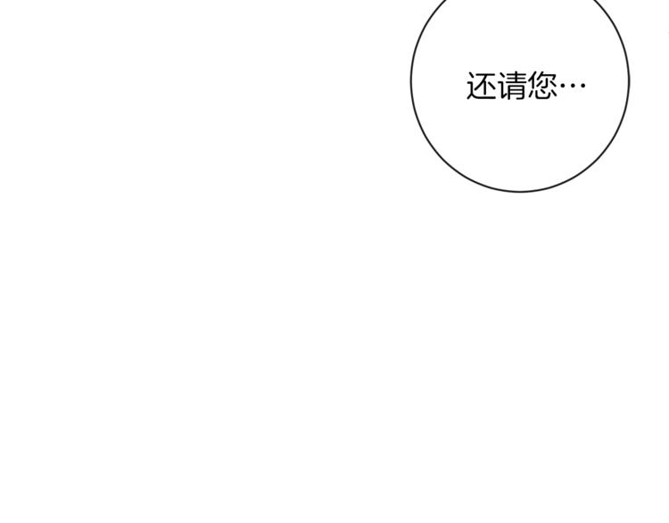 第6话 动手了40