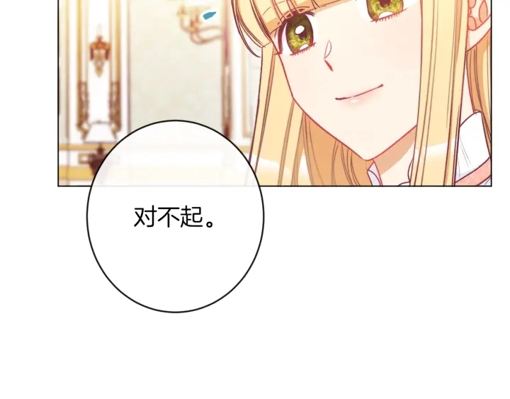 第44话 不自量力153