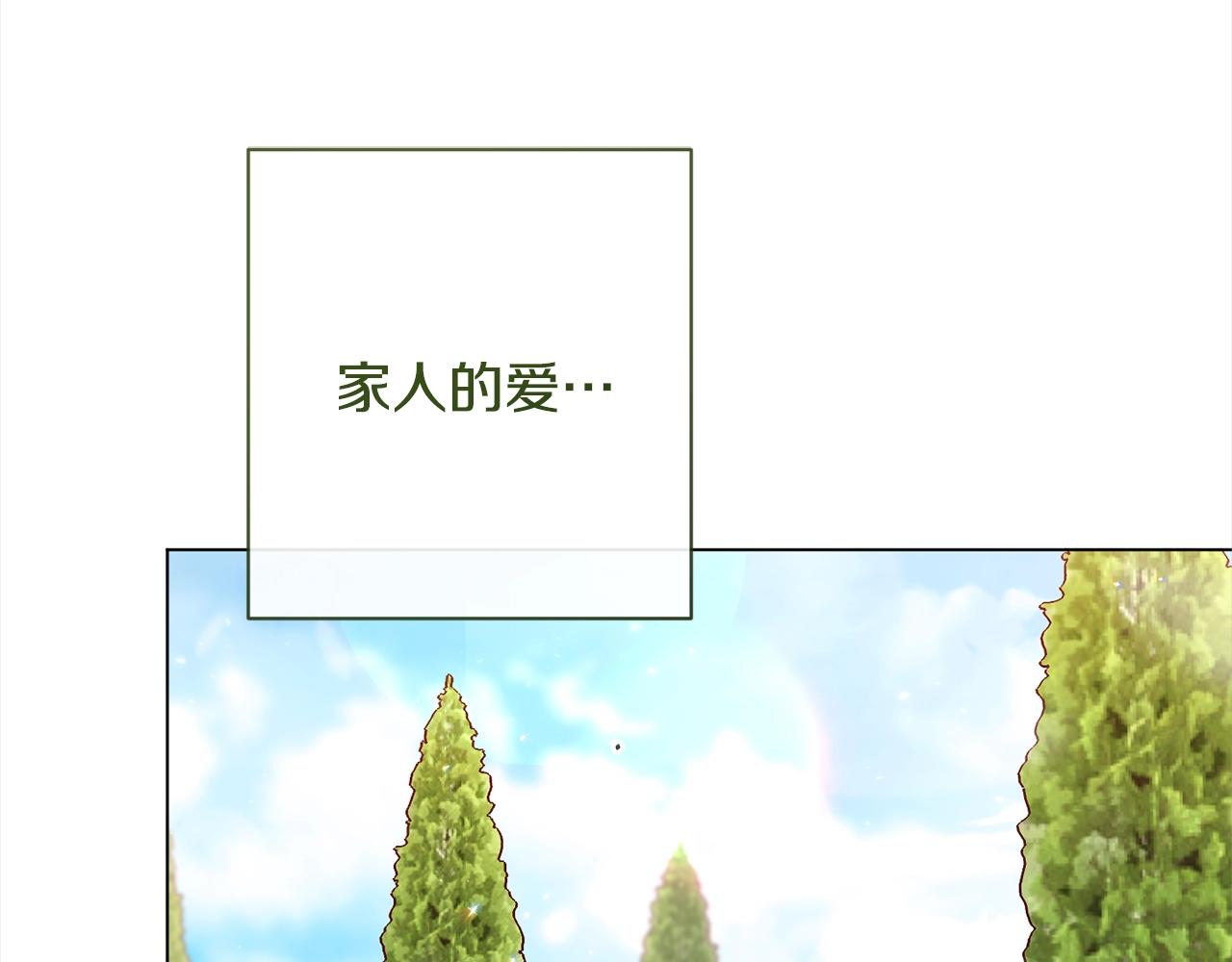 第100话 热情196