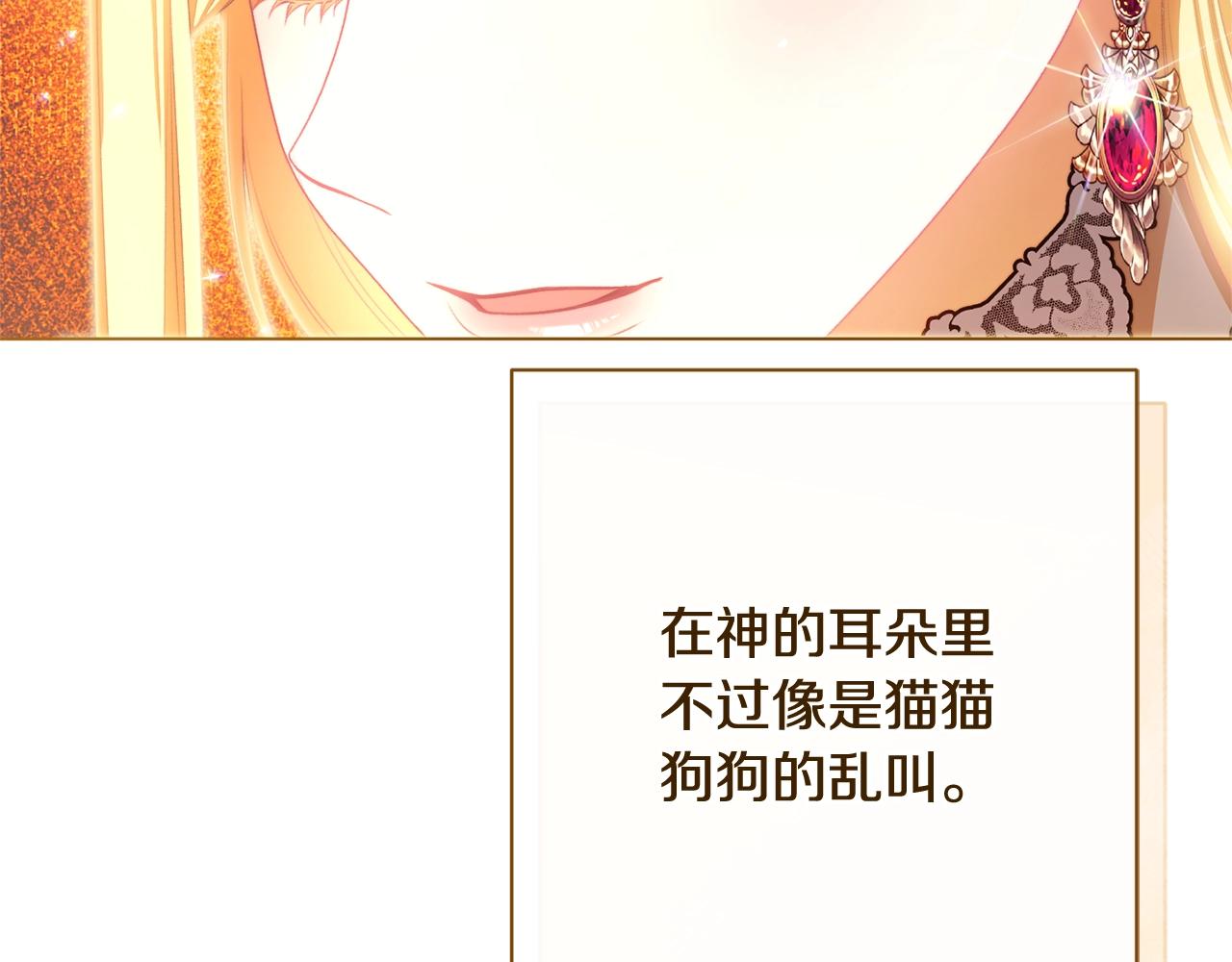 番外19 重生142