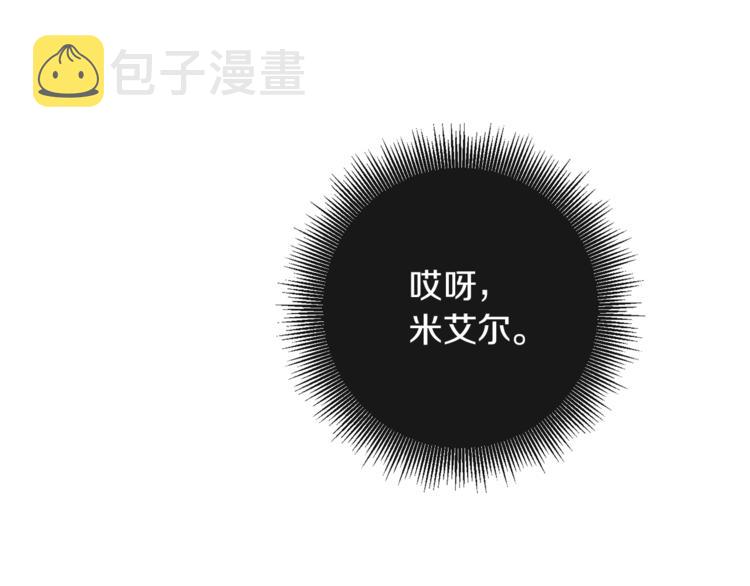 第2话 逆转时间⏳145