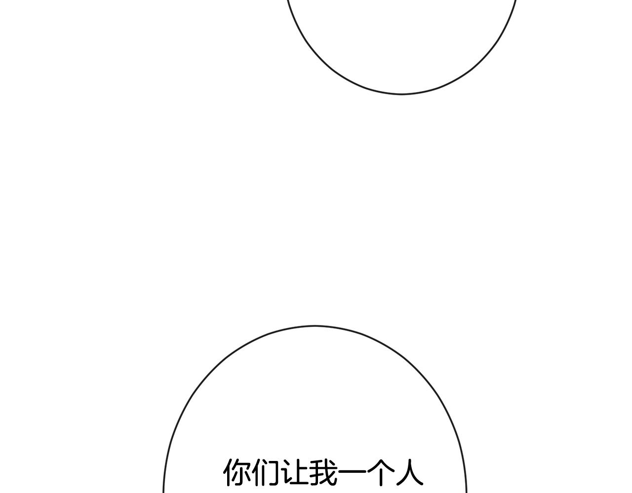 番外2 穿越而来156