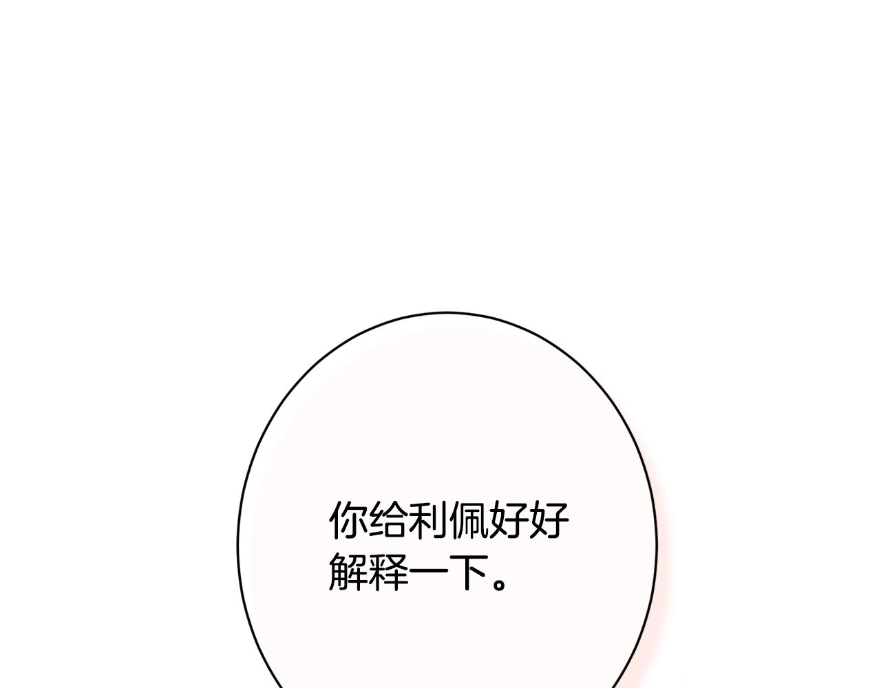番外18 神奇湖水91