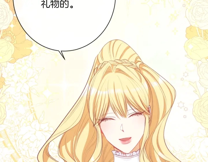 第40话 合作伙伴185