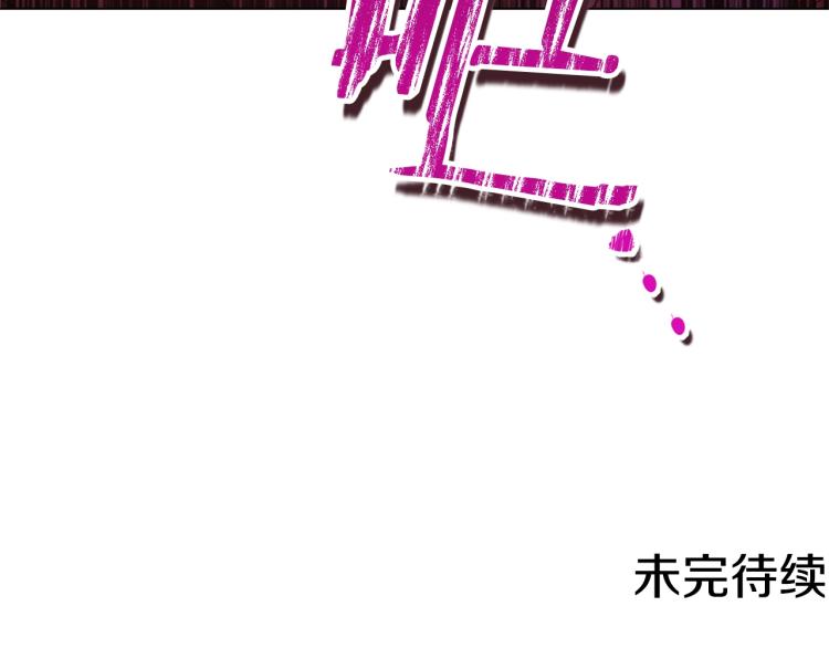 第67话 no作no die202