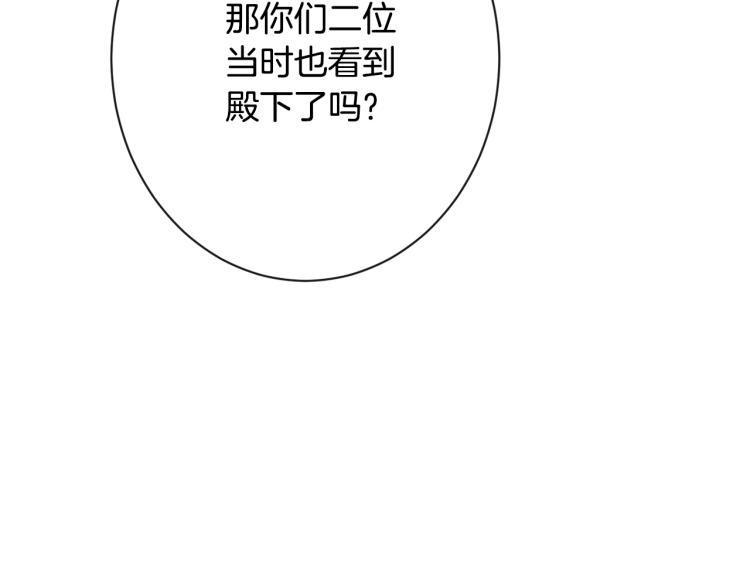 第69话 审判89