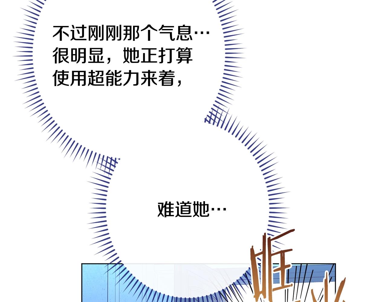 番外2 穿越而来106