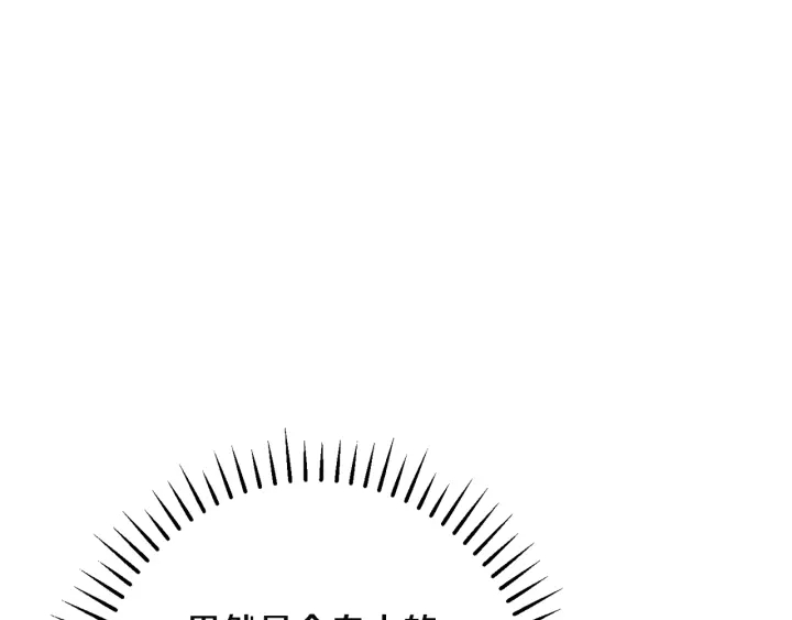 第35话 皇太子？！123