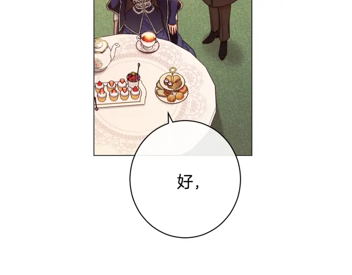 第51话 三观炸裂203