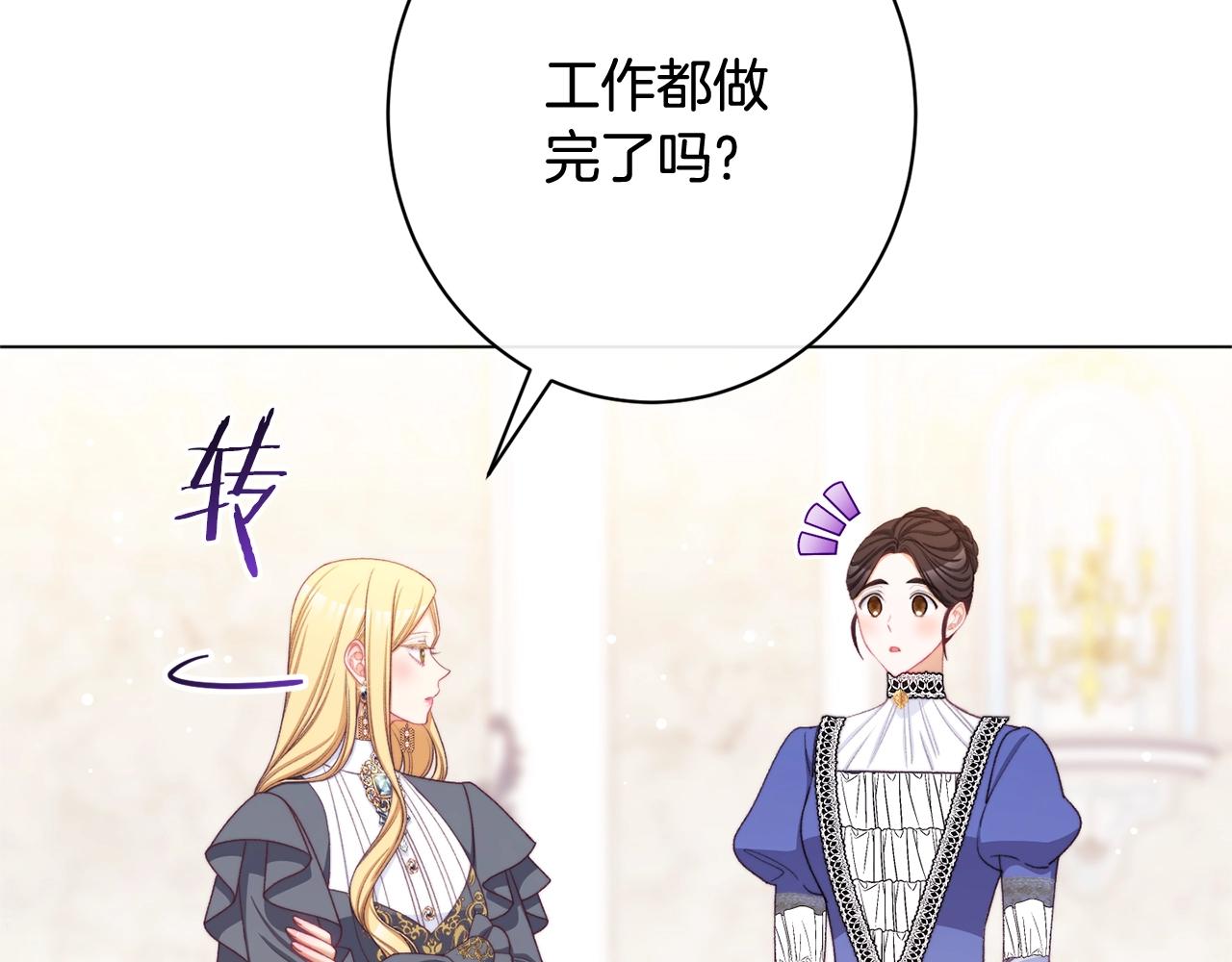 番外10 萌娃时装秀80