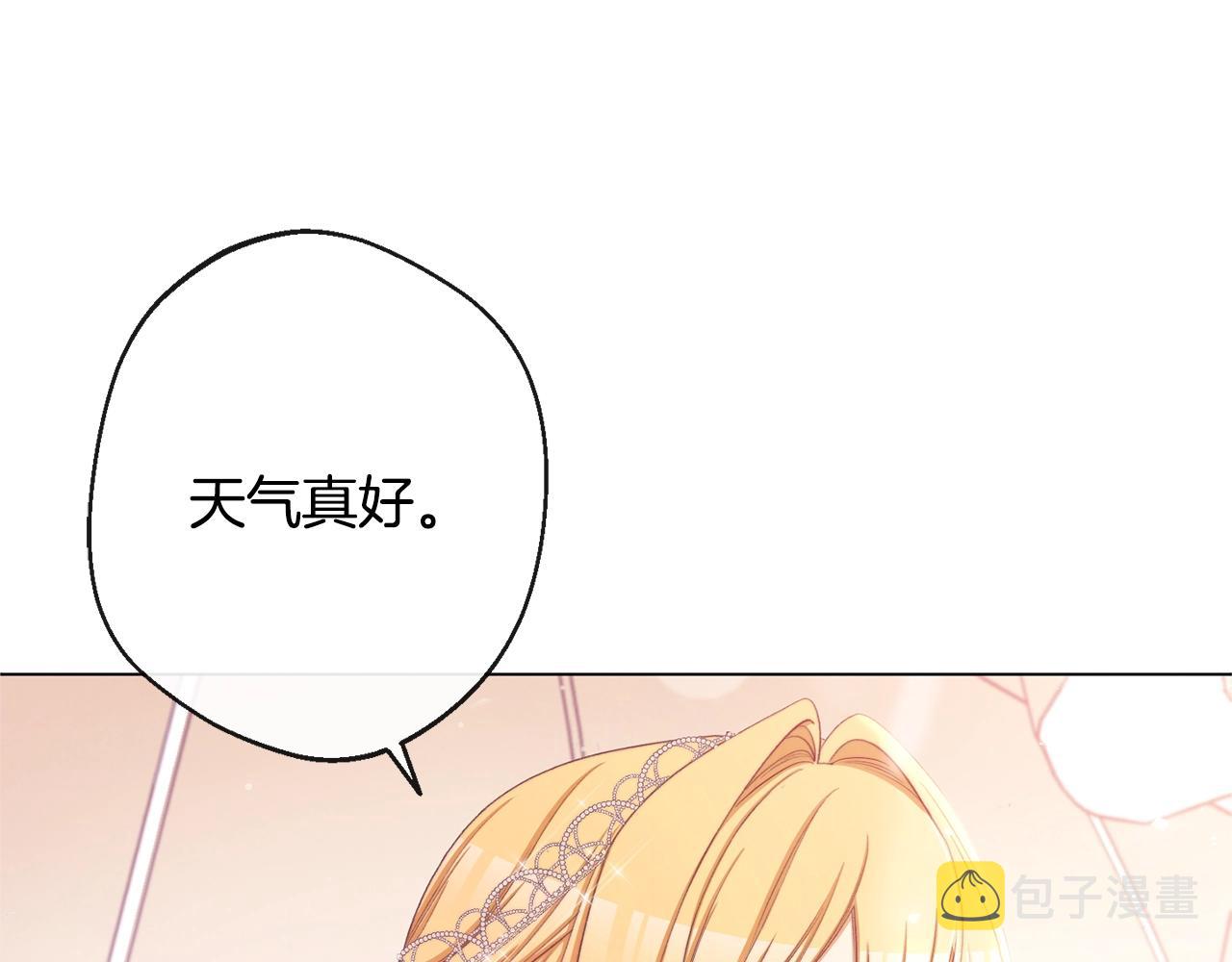 第84话 胡思乱想217