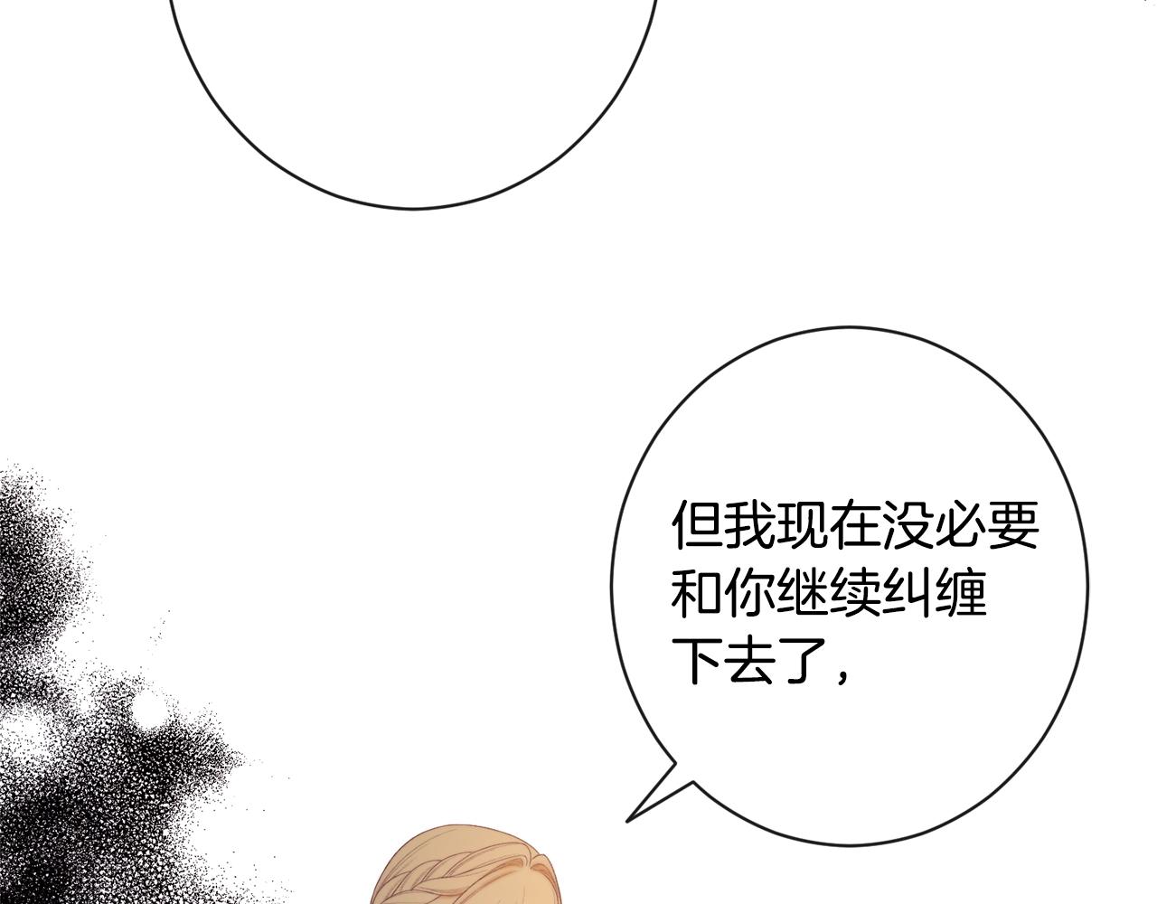 第102话 解开心结68