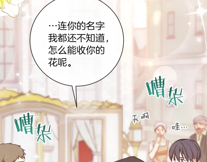第14话 姐妹杠上了40