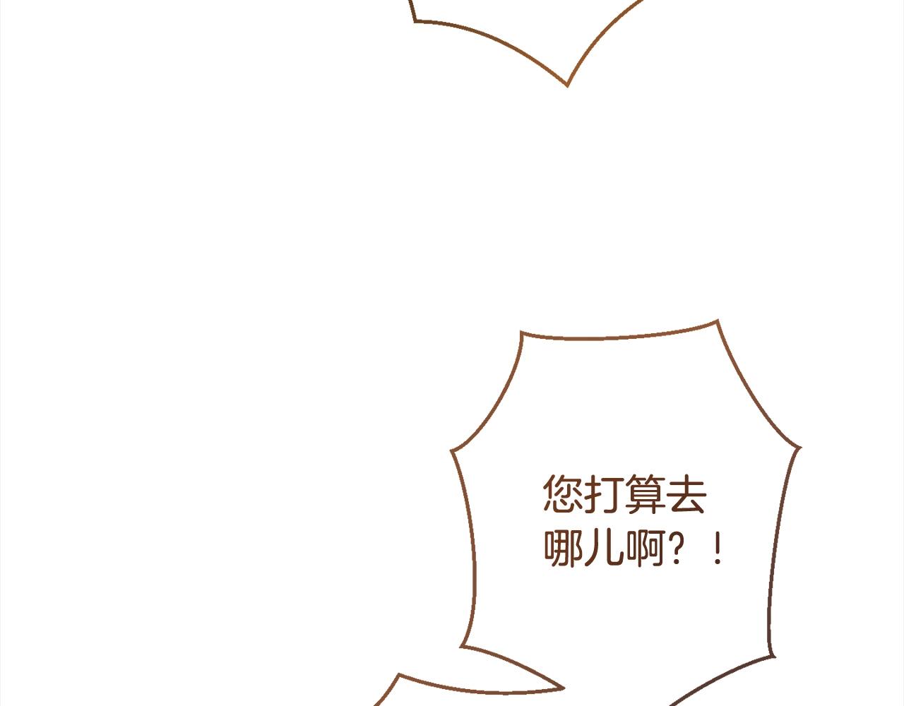 第99话 “那个计划”104