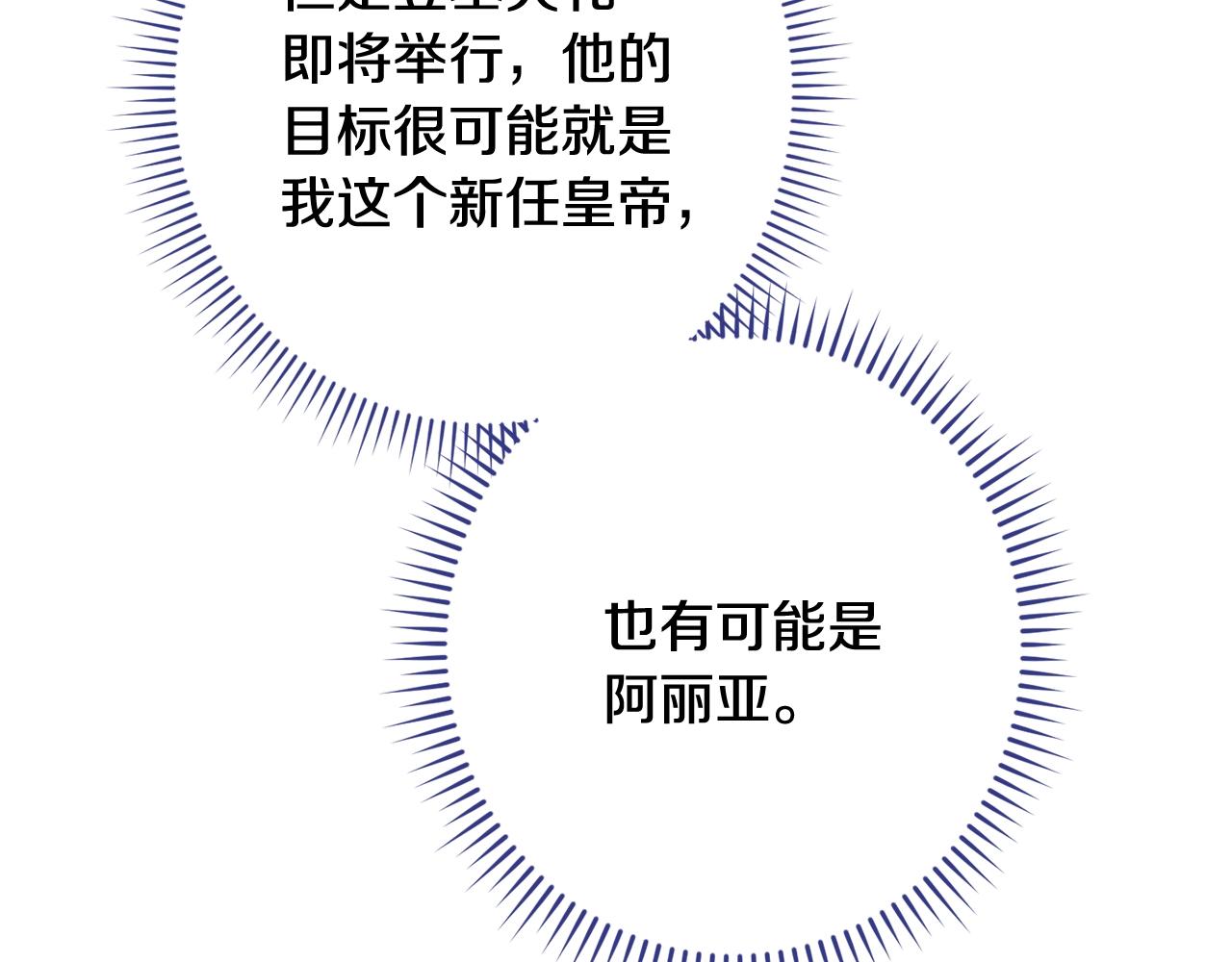 番外2 穿越而来9