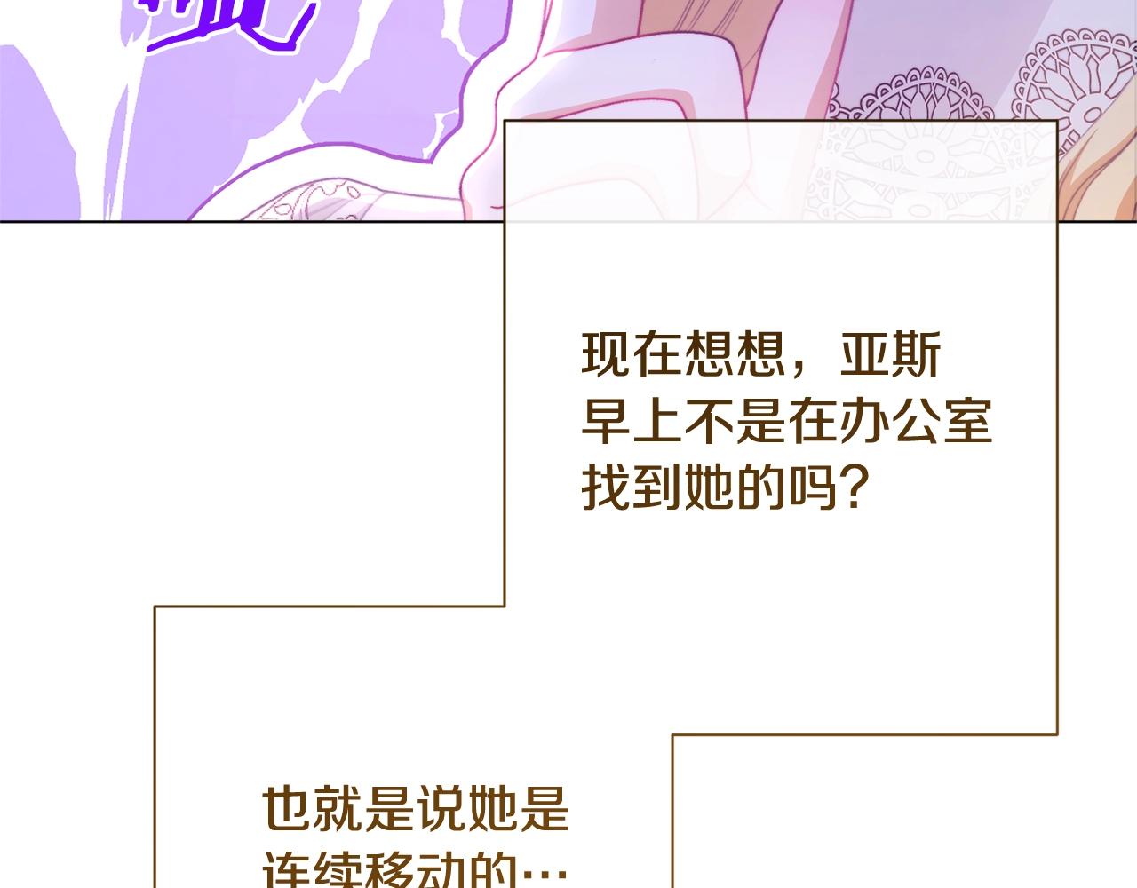 番外7 萌娃亲闺女60