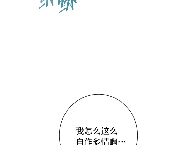 第47话 好感59