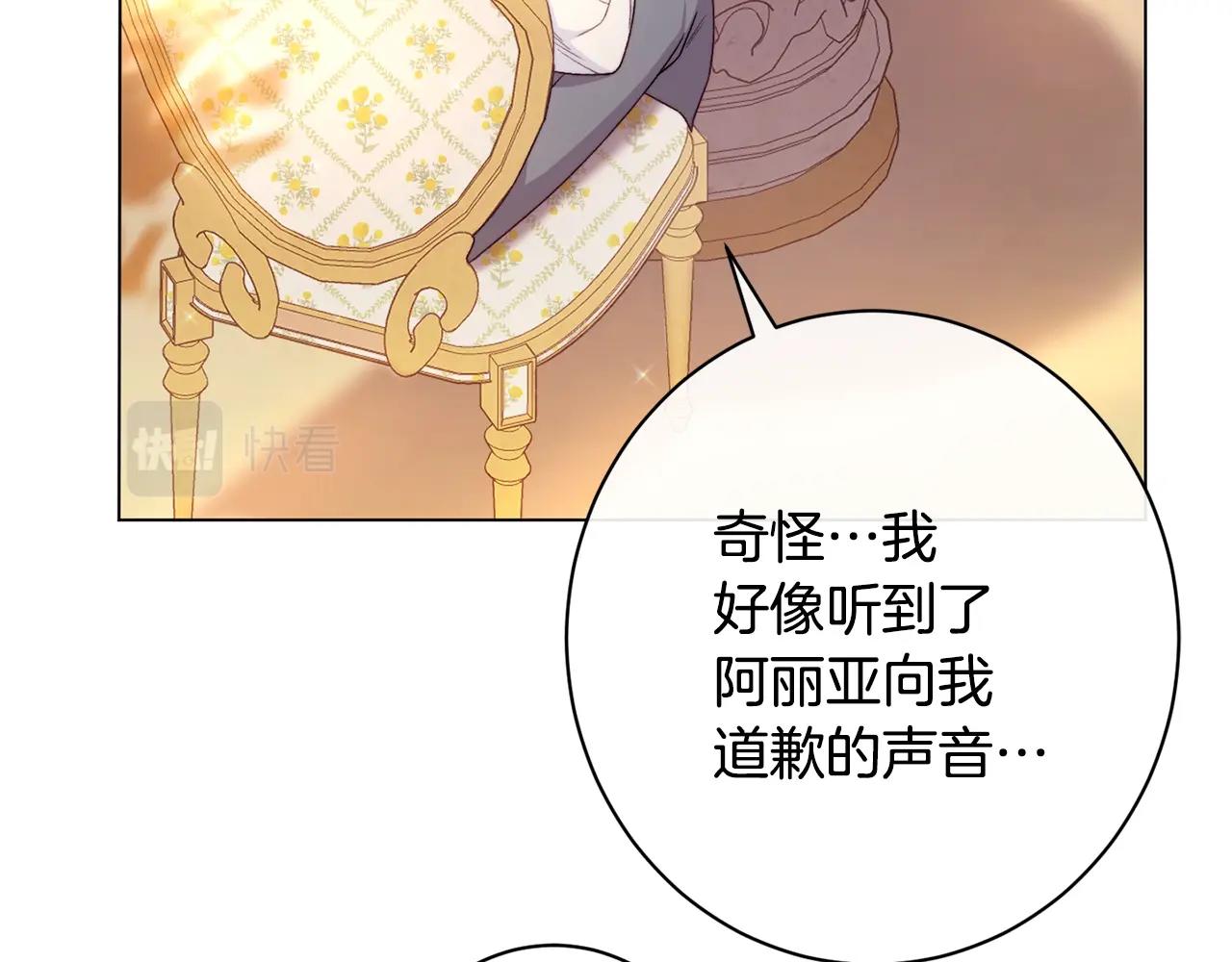 番外7 萌娃亲闺女151