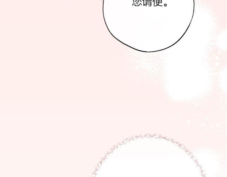 第57话 表明身份196