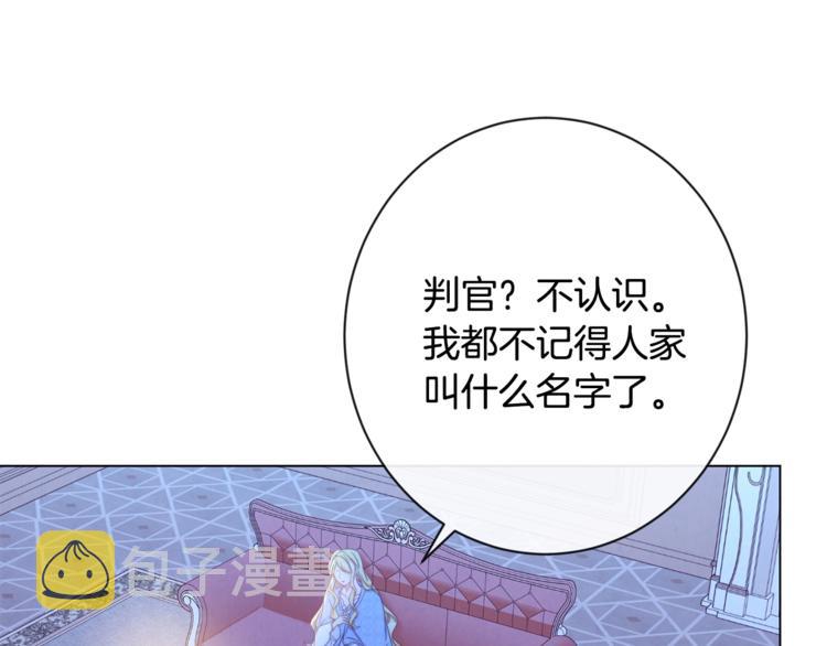 第60话 见父母60