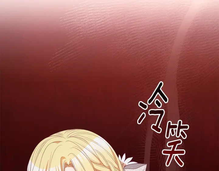 第43话 他送的宝石195