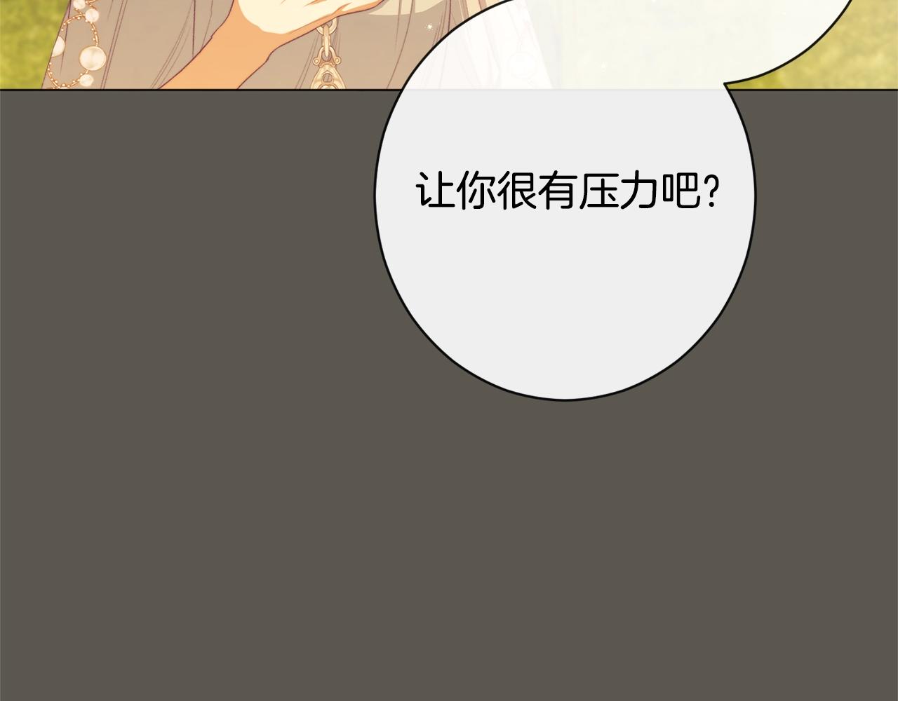 第102话 解开心结157