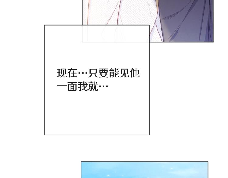 第57话 表明身份218