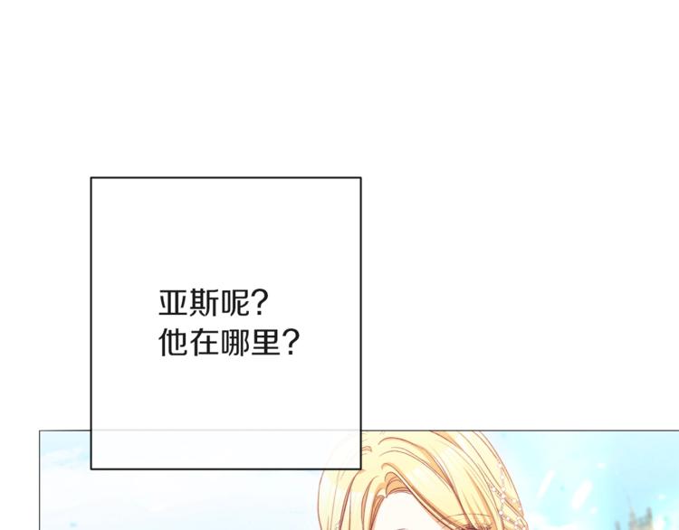 第57话 表明身份130