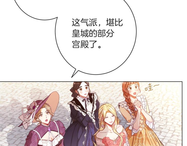 第57话 表明身份100